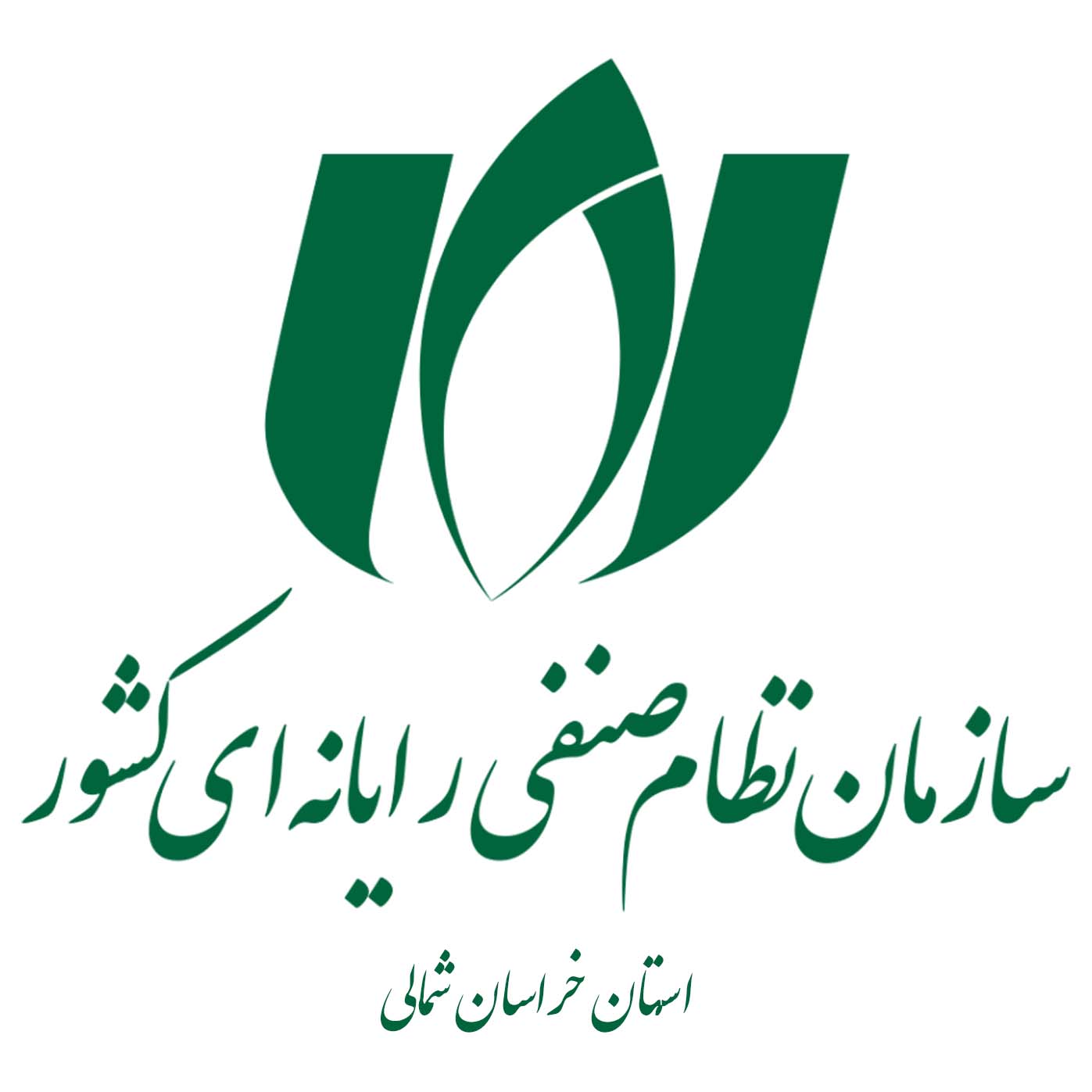 Trust Symbol